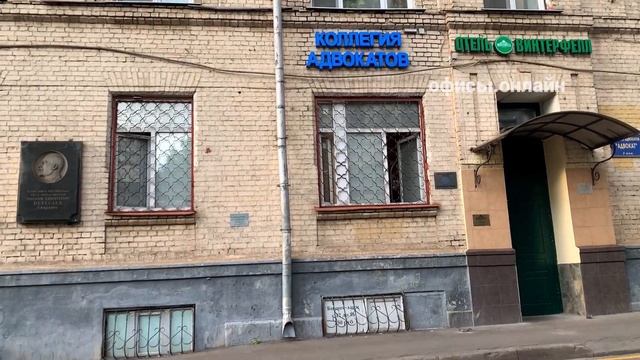 Бизнес-центр “Шубинский 2/3” смотреть онлайн