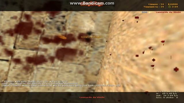 играю в кс 1.6 я не рак просто лагает)) смотреть онлайн