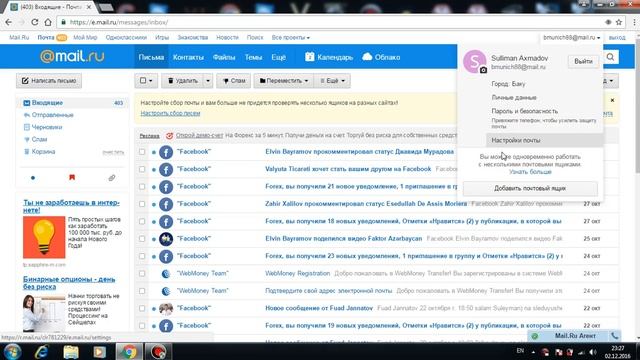 Учебник Ремонта