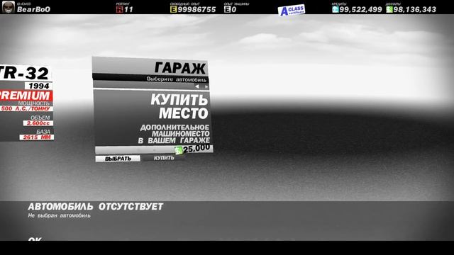 КУПИЛ ДРИФТ КОРЧ - ВАЗ 2101 Peak Angle: Drift Online смотреть онлайн