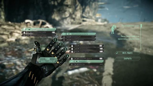 Новичёк проходит Crysis 2 Maximum Edition смотреть онлайн