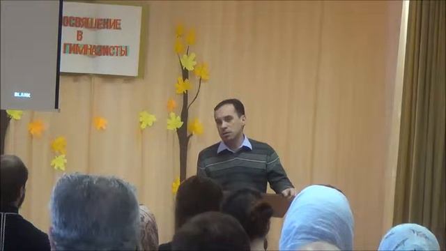 конференция "Внеурочная деятельность в воскресной школе" смотреть онлайн