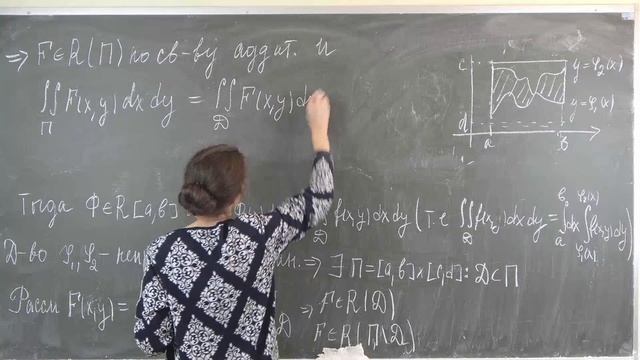 Домрина А.В. | Лекция 19 по математическому анализу II | ВМК МГУ 2021-2022 смотреть онлайн