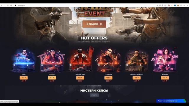 GGDROP - ЧТО ВЫПАДЕТ С 6000PT В WILD EVENT? | СЕКРЕТНЫЕ ПРОМОКОДЫ ГГ ДРОП! КС ГО смотреть онлайн