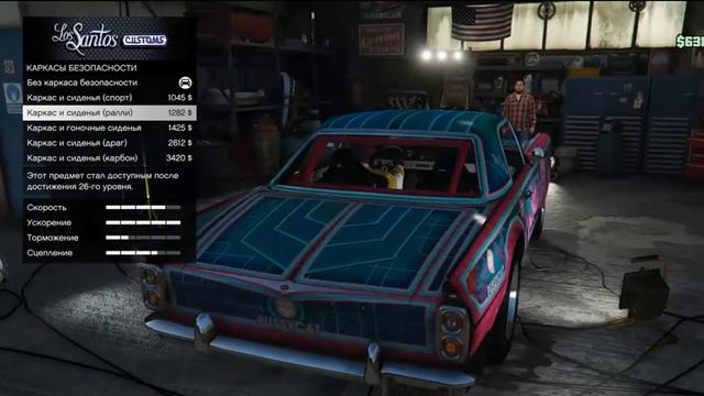 Обзор Vapid Peyote Gasser (самая последняя машина из капельной подачи) смотреть онлайн