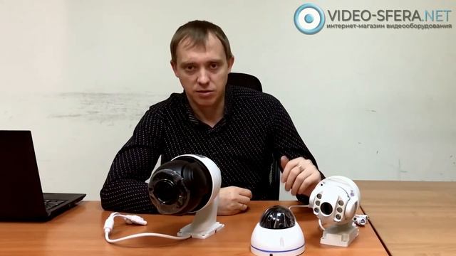 Как выбрать купольную камеру видеонаблюдения? смотреть онлайн