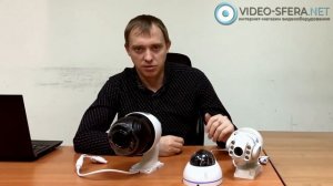 Как выбрать купольную камеру видеонаблюдения?