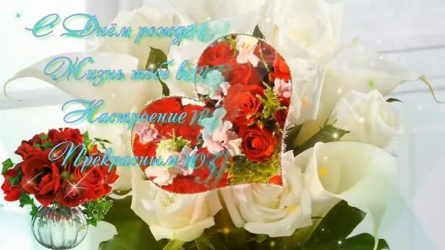 Поздравление куме с днем рождения смотреть онлайн