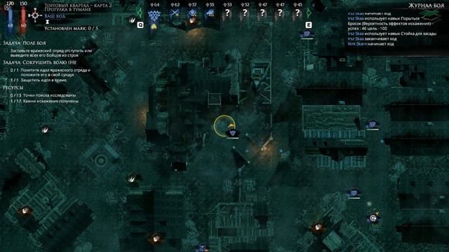 Mordheim: City of the Damned - Скавены #17 смотреть онлайн
