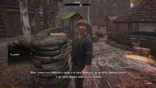 Skyrim Association Evolution 2,7.Сага о редгарде # 4/Воровать так воровать!