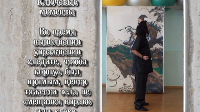 Лечебная гимнастика цигун для суставов. смотреть онлайн
