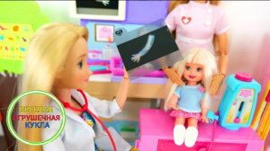 Новая больница для кукол, Кукольная больница с 4 комнатами врач кукла барби
