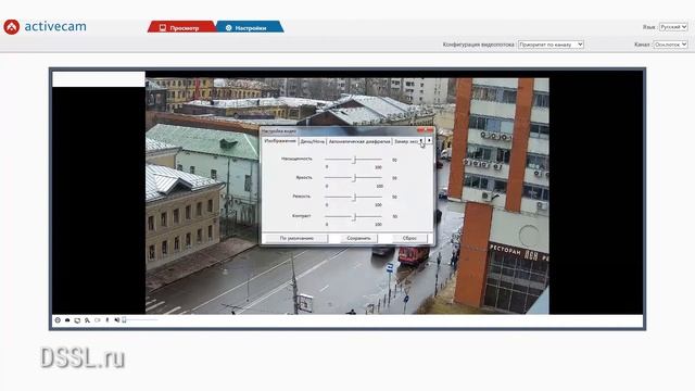 IP камера ActiveCam AC-D2123IR3 резрешение FullHD, zoom-объектив смотреть онлайн