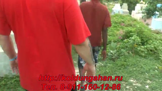 МАСТЕР ГАХАН Колдун Вуду в Москве . Master Gahan.ВИКИНГ в ГАИТИ.Тайны вуду. смотреть онлайн