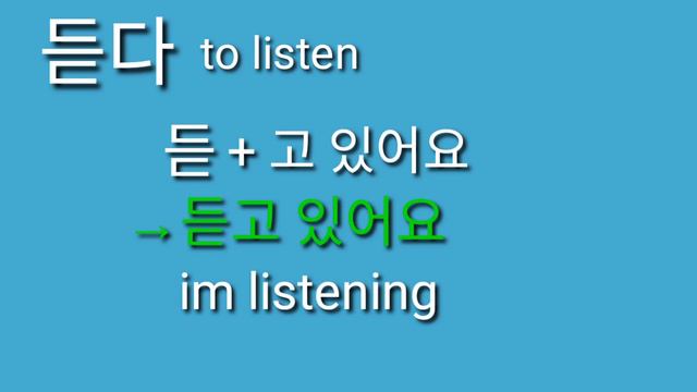 "Present progressive " korean tagalog tutorial смотреть онлайн