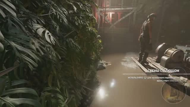 Shadow of the Tomb Raider. Gunslinger _ Ковбой.