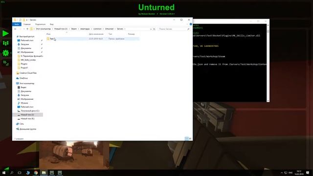 Unturned Plugin MK_Skills_Limiter смотреть онлайн