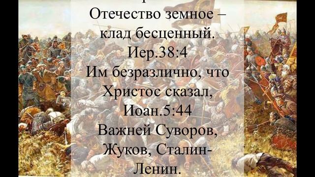 Враги бывают разные по виду | Проповедь в стихах Игнатия Лапкина смотреть онлайн