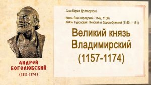 Взятие Киева Андреем Боголюбским