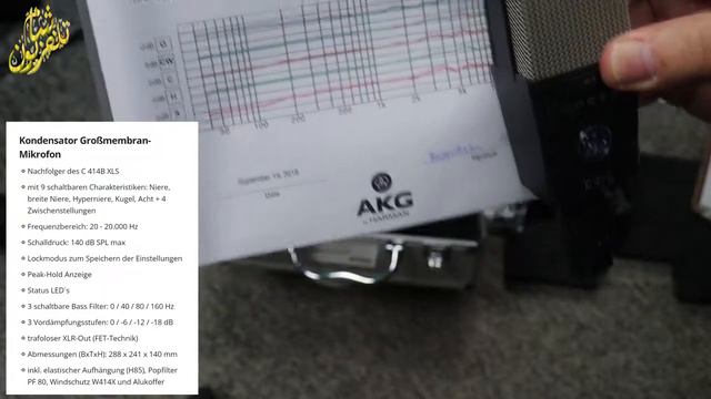 ميكرفون الاستديو الاحترافي AKG C414 xls م ياسين باطية смотреть онлайн