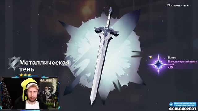 КУПИЛ АККАУНТ с КАДЗУХОЙ за 1000 РУБЛЕЙ в Genshin Impact! Где купить аккаунт Genshin Impact?! смотреть онлайн