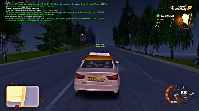 ЗАБЫВАЮ КУДА ЕХАТЬ КАЖДУЮ МИНУТУ, УГАР на РАДМИР РП смотреть онлайн