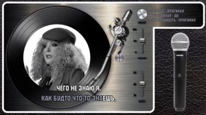 А. ПУГАЧЁВА — ДОЧЕНЬКА МОЯ