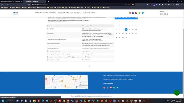 Python проект push на сервер смотреть онлайн