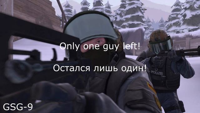 ⭐ ВСЕ ФРАЗЫ GSG 9 ИЗ COUNTER STRIKE GLOBAL OFFENSIVE (CS GO) (С разбором и переводом) ⭐