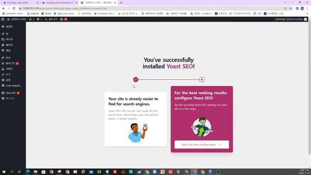 필수플러그인 смотреть онлайн