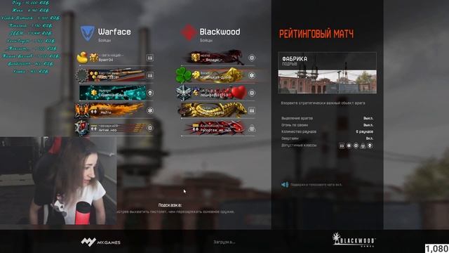 Всем привет ♥Играем РМ ♥Сервер Альфа смотреть онлайн