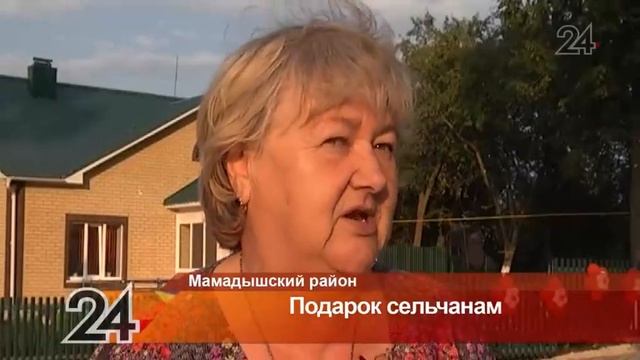 В селе Нижний Таканыш Мамадышского района торжественно открыли новое здание сельсовета смотреть онлайн