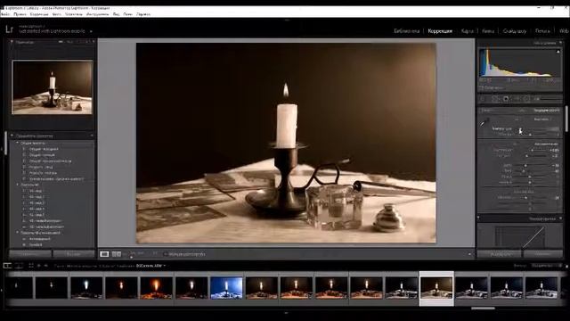 Как состарить фото смотреть онлайн