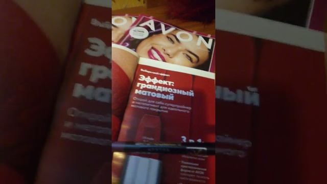 Новинка 12 каталога avon Глянцевый блеск для губ #avonкосметика смотреть онлайн