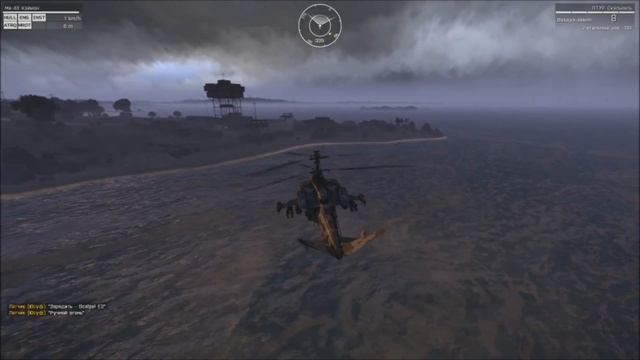 Прохождение ARMA 3 #12 Боевые вертолёты смотреть онлайн