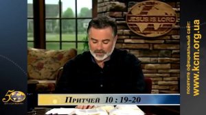 Слова ваших уст   Кейт Мур