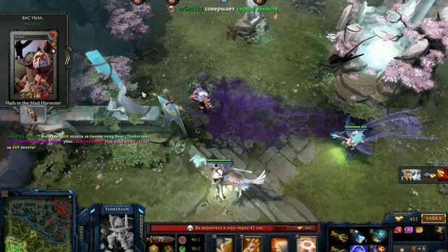 Dota 2|Пилот питуха| смотреть онлайн