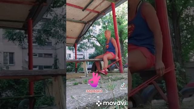 Зарядка с резиной смотреть онлайн