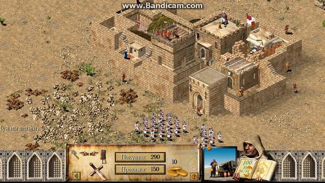 Stronghold Crusader HD 1-ая часть смотреть онлайн