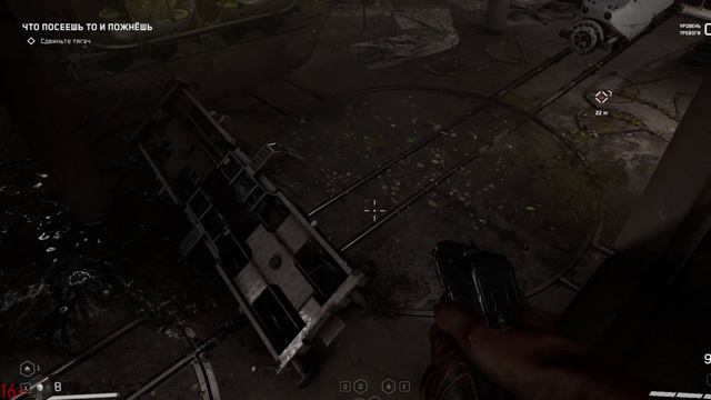 Atomic Heart / Атомное сердце / Серия #15 смотреть онлайн