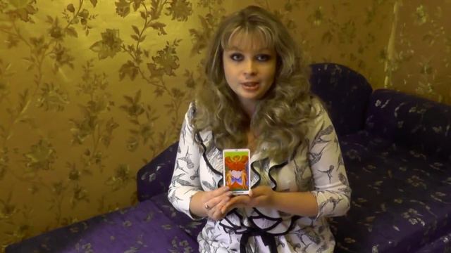 Таро. Какой жизненный урок несет с собой карта ВЛЮБЛЕННЫЕ смотреть онлайн