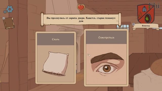 Новая история | Choice of Life: Middle Ages 2 #1 смотреть онлайн