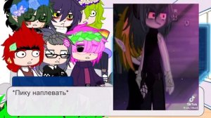 ? Реакция 13 карт на Пика?(моя ау)