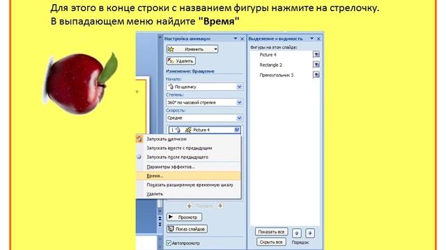 Алгоритм создания игр