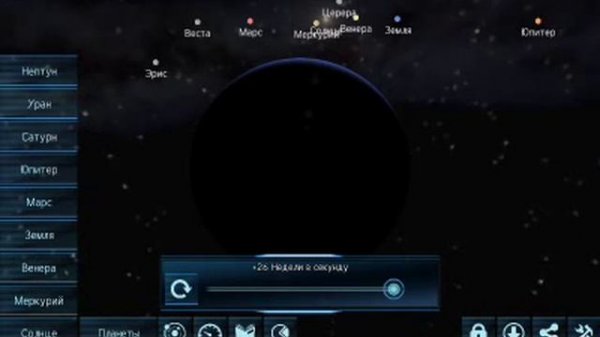 Обзор приложения "Solar explorer" на android