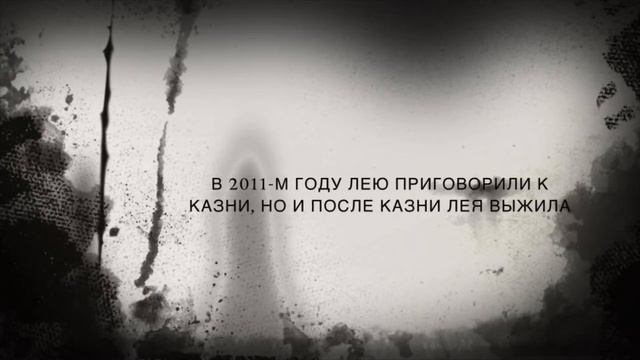 Жуткая кошка Лея смотреть онлайн