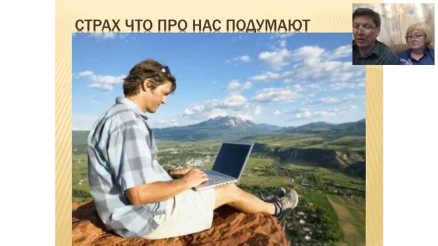 Победа над страхами. Рустем и Лия Абибулаевы. смотреть онлайн