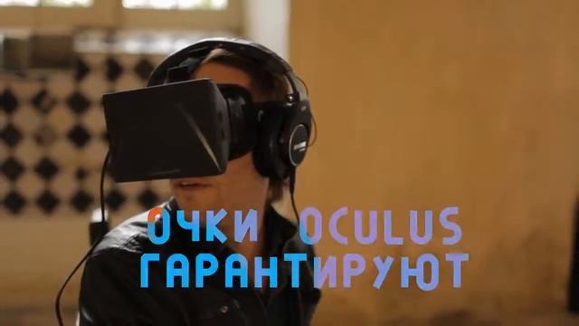 Очки виртуальной реальности Oculus Rift всего за 2450 рублей ! ОРИГИНАЛ ! смотреть онлайн