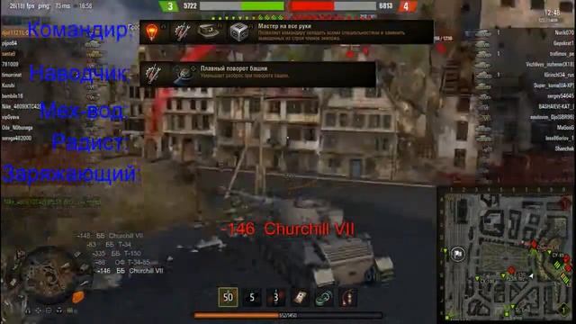 Полный гайд на Tiger(P) +