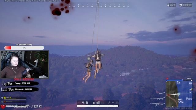 BATTLEGROUNDS | ДЕВОЧКА В PUBG | смотреть онлайн
